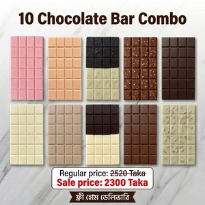 10 Chocolate Bar Combo Thumbnail Image