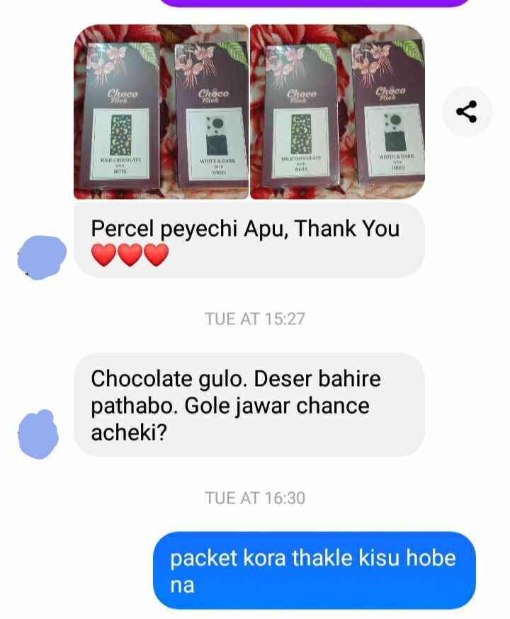 Customer Review 32