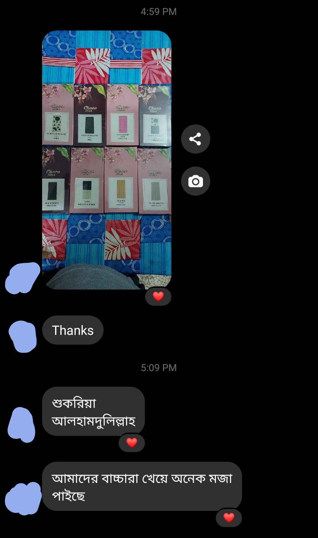 Customer Review 25