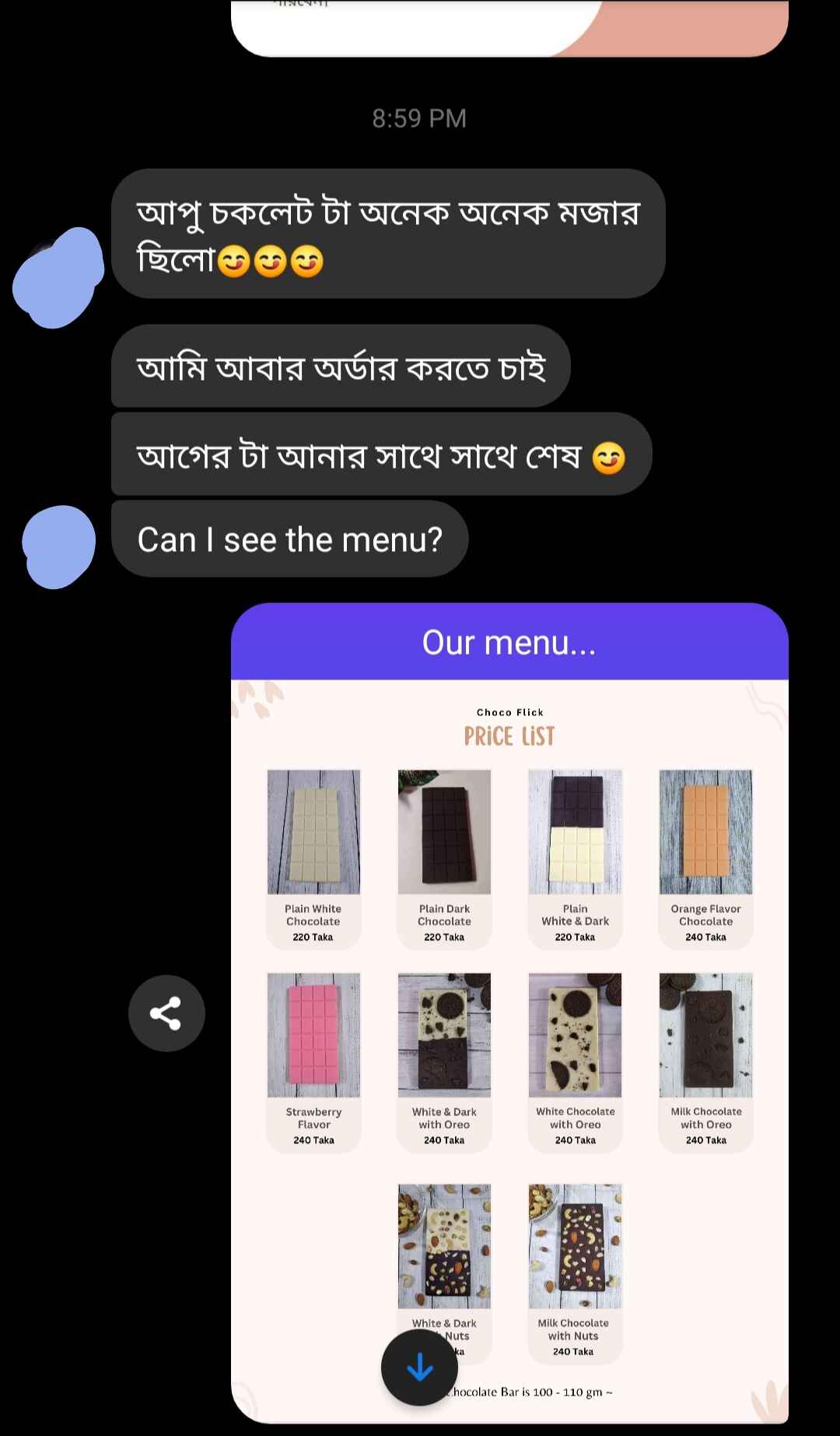 Customer Review 23