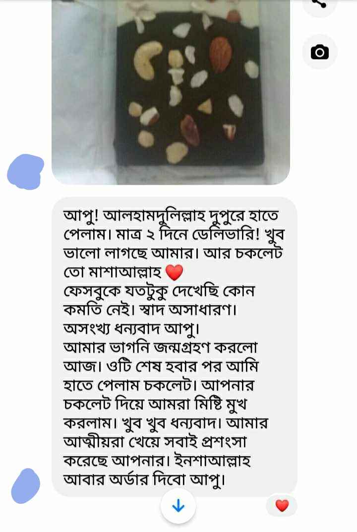 Customer Review 40