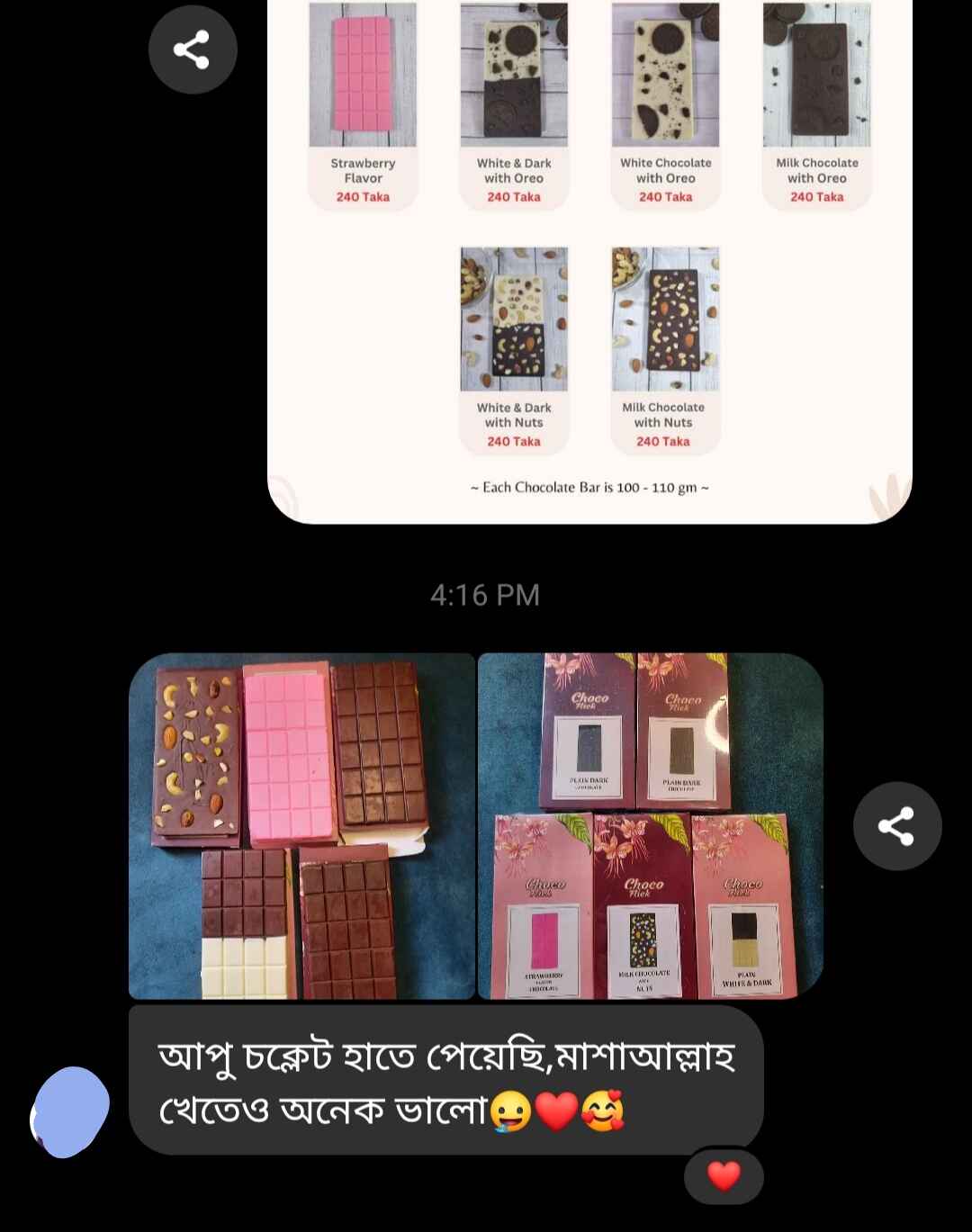 Customer Review 39